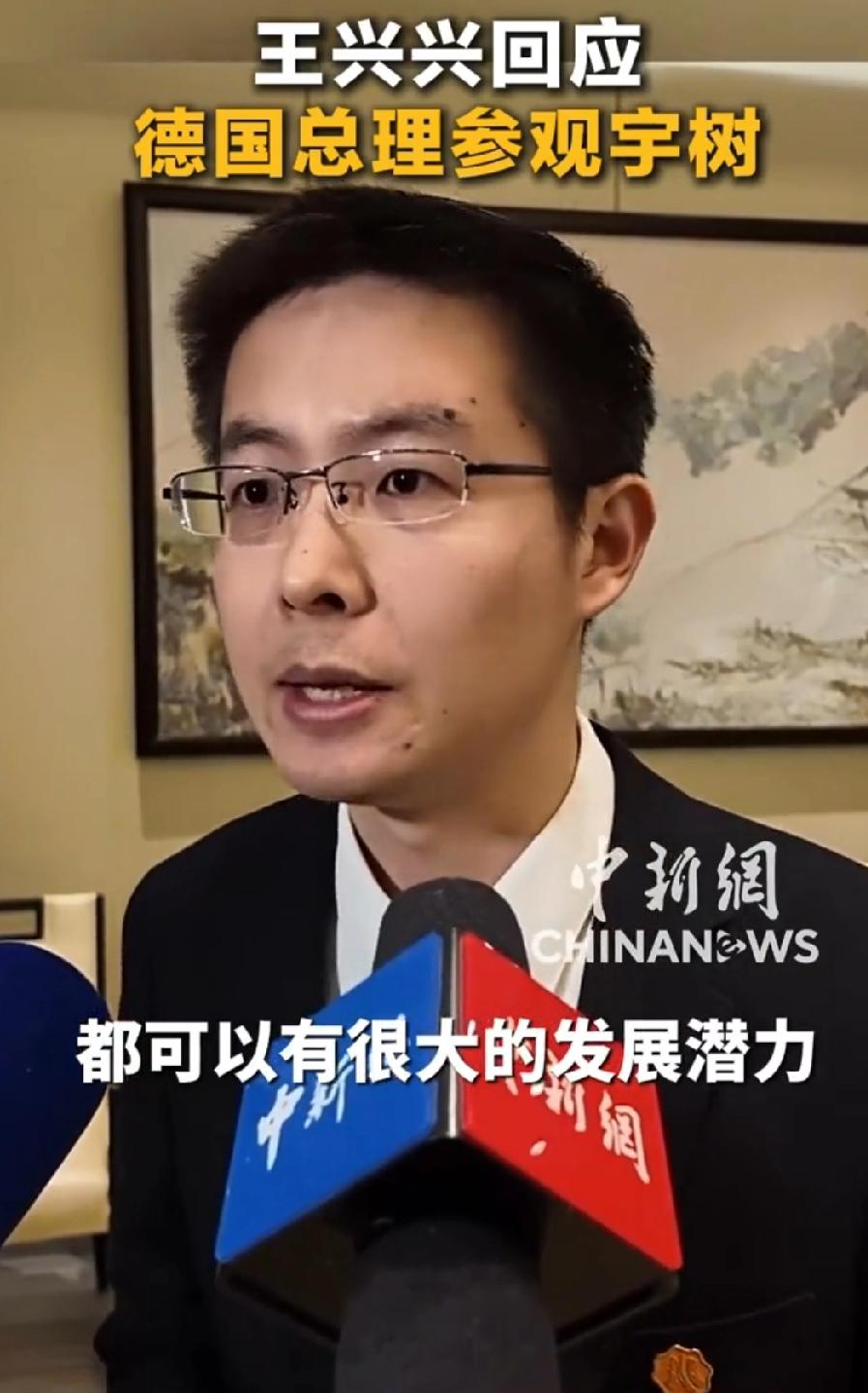 宇树科技创始人王兴兴回应德国总理默茨参观宇树 

2026年2月26日下午，德国