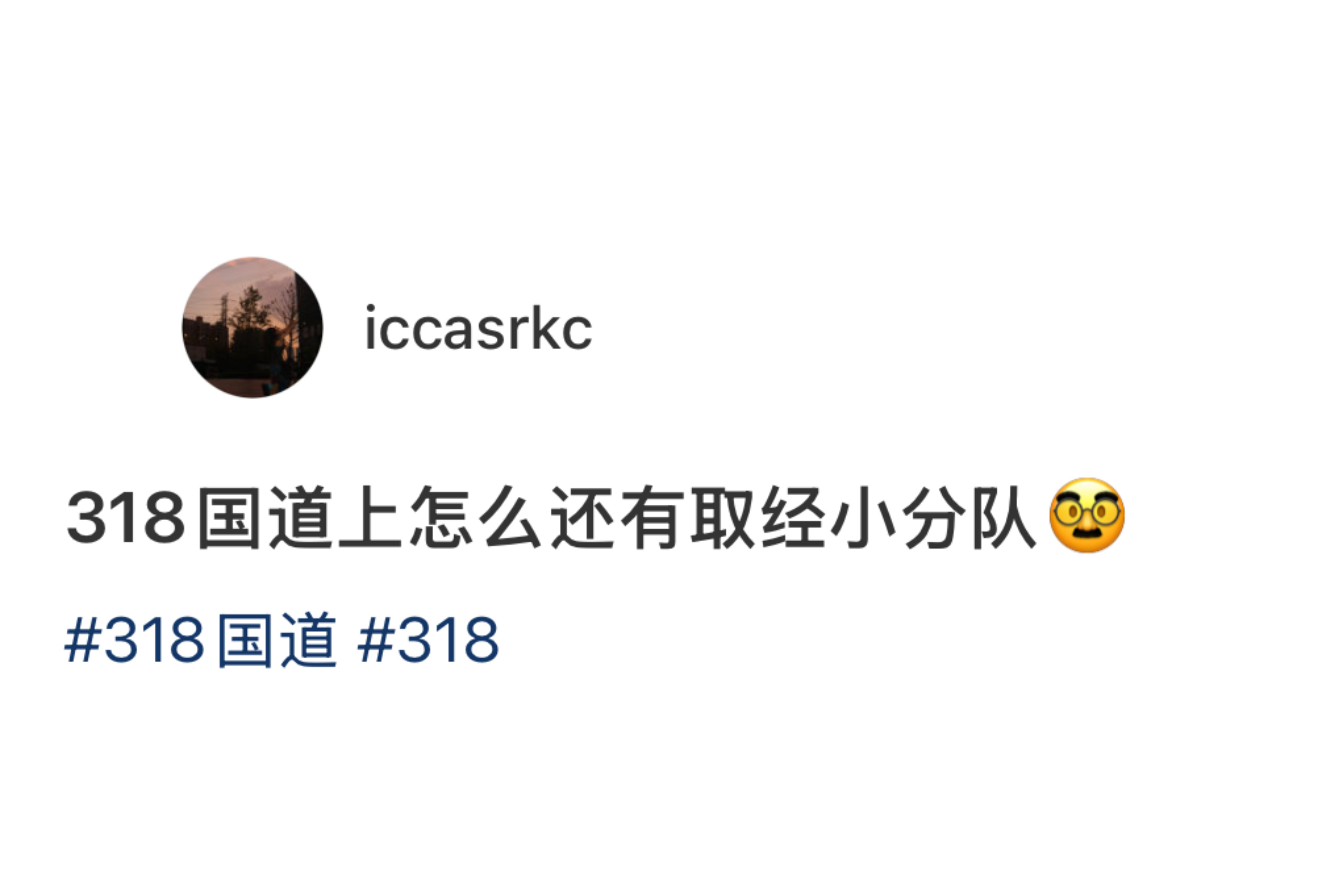 留给大家进藏的方式不多了