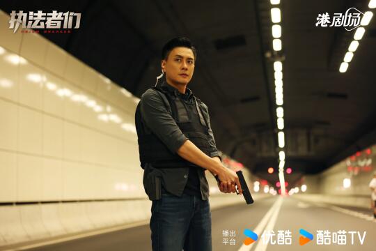 【執法者們】今日份劇照