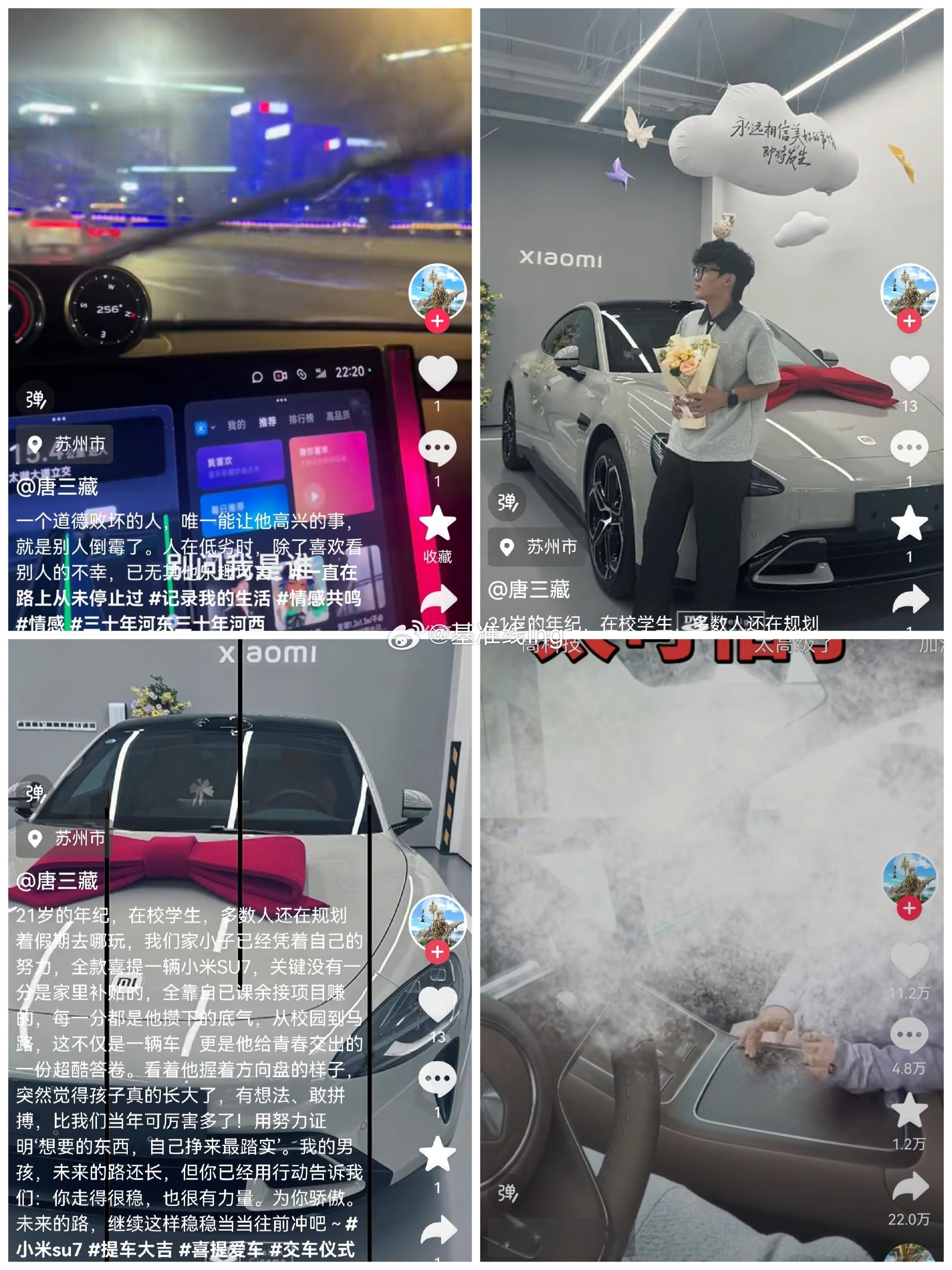 有人说这是花粉