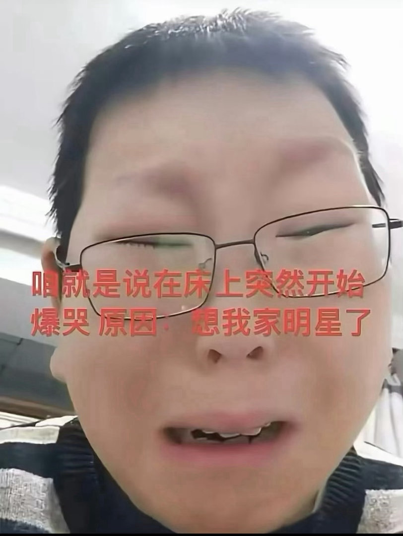 熬过今天就可以去徐州了 ​​​