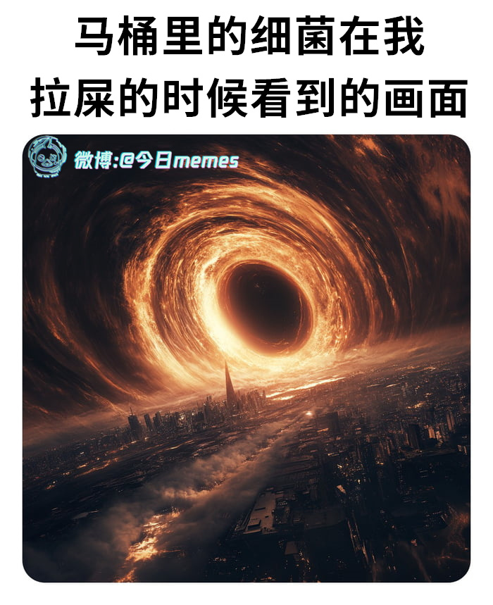 来赐福了（9gag）今日meme[超话] 今日memes ​​​