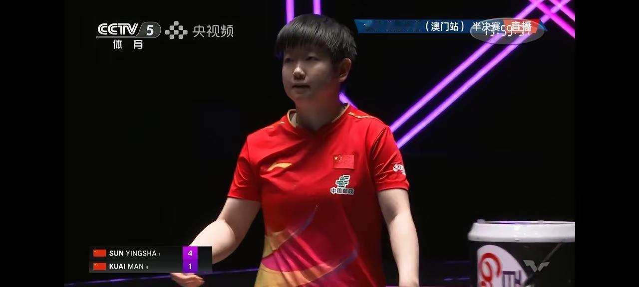 有人说：
女乒
这个时代
那个时代

要我说：
女乒
只有两个时代：
孙颖莎之前