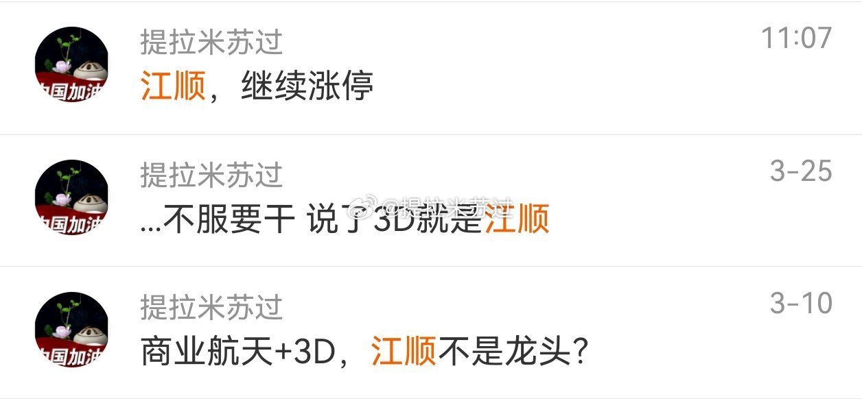 新高，涨停！ 