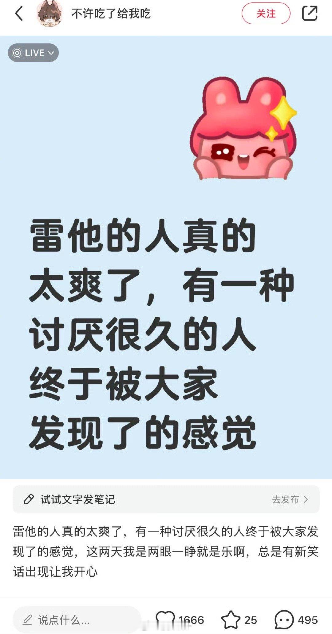 之前各种粉圈自嗨没人理他，一出来走一圈就又被打回原形了，大众雷的名头不是开玩笑的