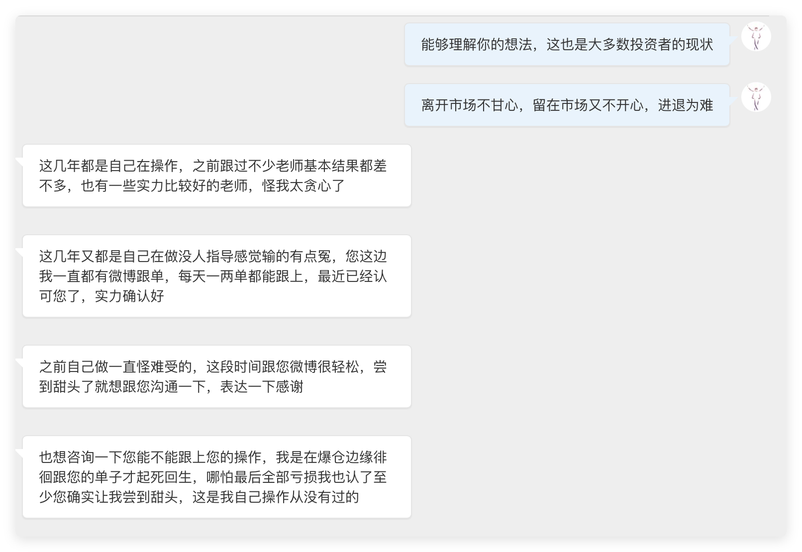 就冲这份信任，深哥必定给你安排上每一条用心编辑的博文，皆是为了遇见同频的有缘人，