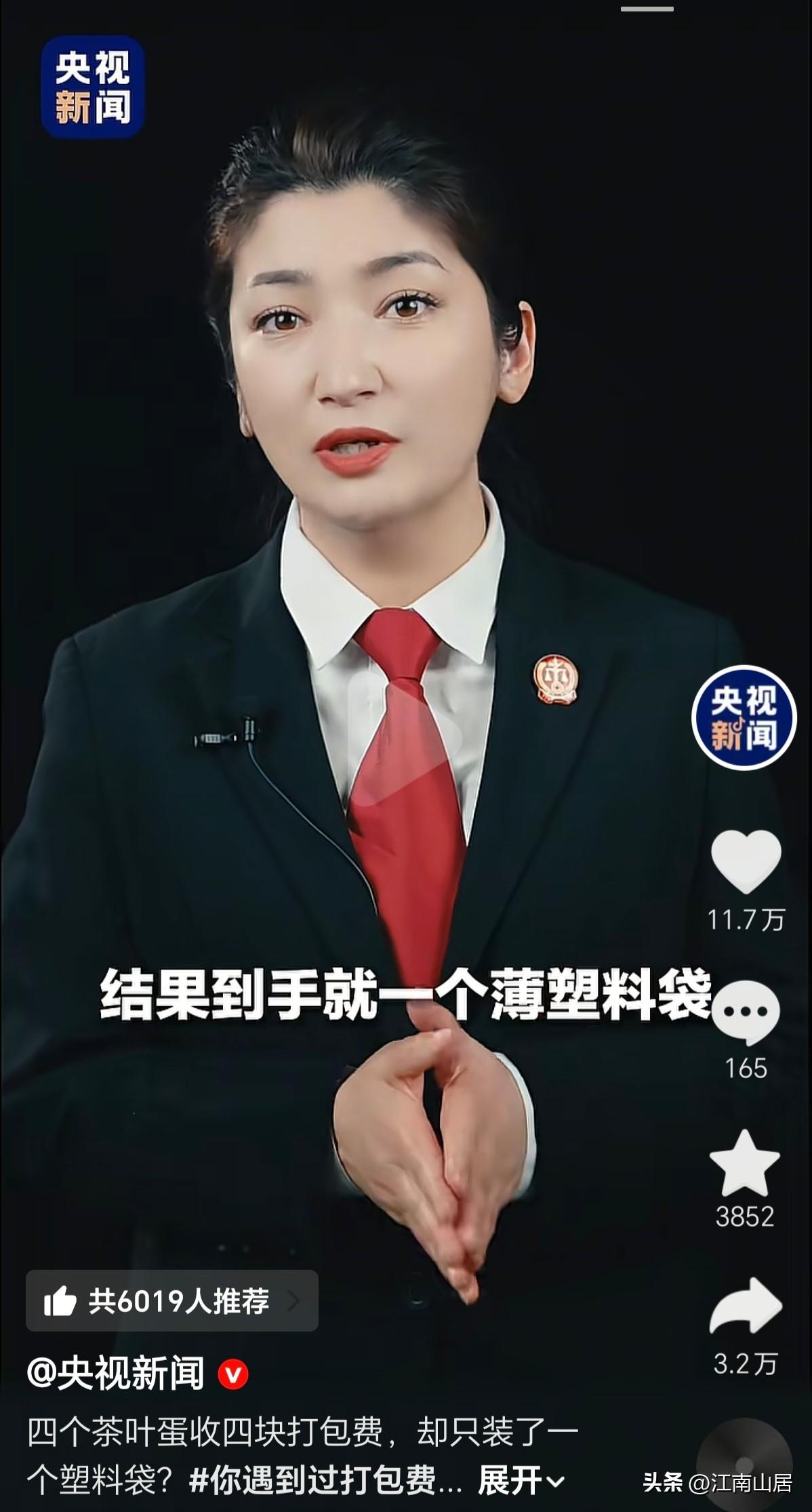 外卖商家打包费，确实是存在的。有的商家是按照，菜品的数量收取的。你点一份菜，就收