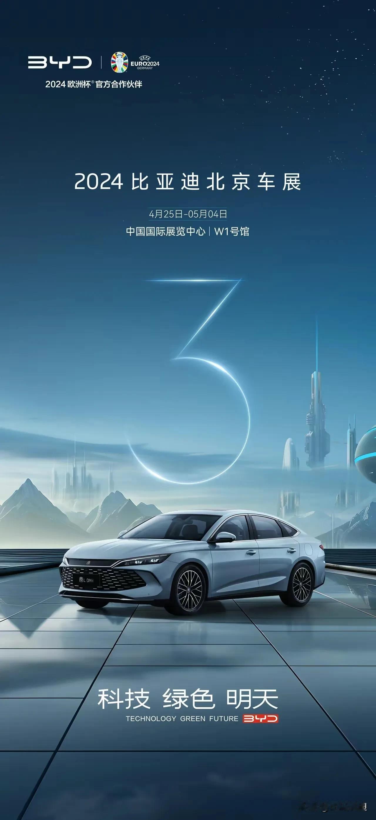 合资b级车的噩梦来了？
比亚迪又发布新款车秦L，这次直接跟合资迈腾凯美瑞雅阁天籁