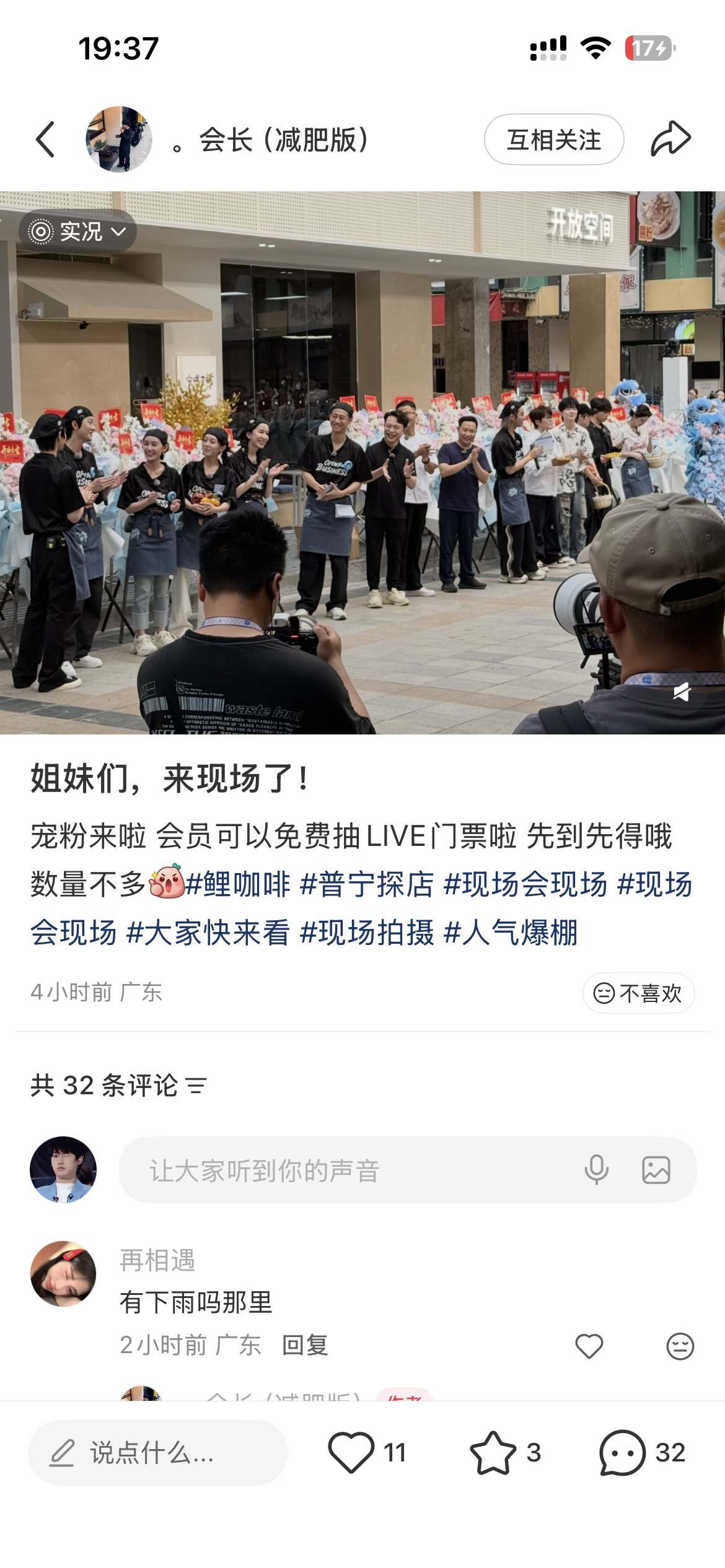 这人真的… 抽个奖都要让人充上💰了 