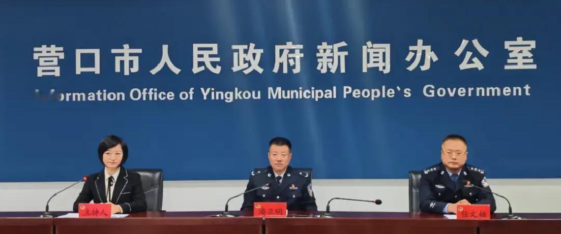 营口最近放大招了！为了让大家出行更顺畅、更安全，营口市公安局正式启动“金盾·畅安