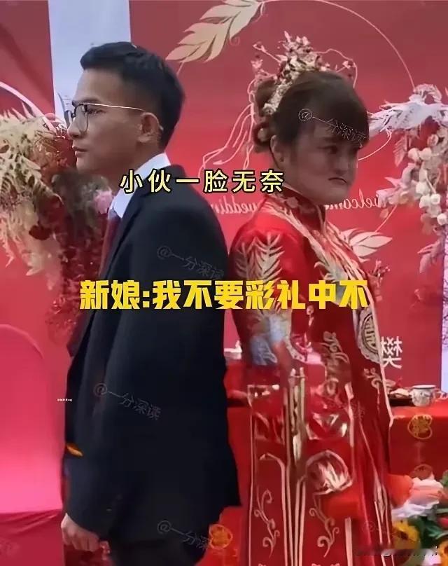 帅气小伙娶到一个不要彩礼的老婆，现在这个社会，娶到一个不要彩礼的老婆真的很难得，