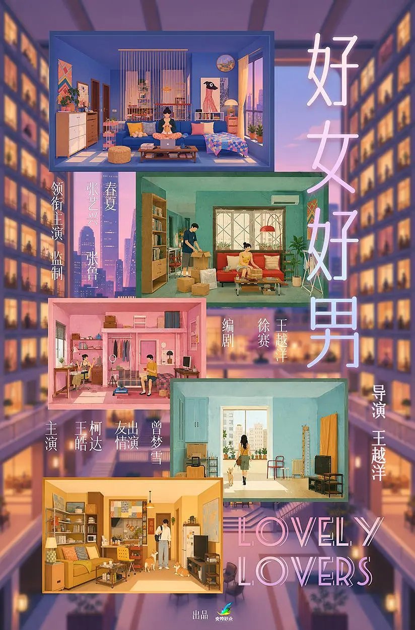 最招的还有这个导演 你谁啊 你的名字还最明显上了要是周星驰这种有自己受众会支持电