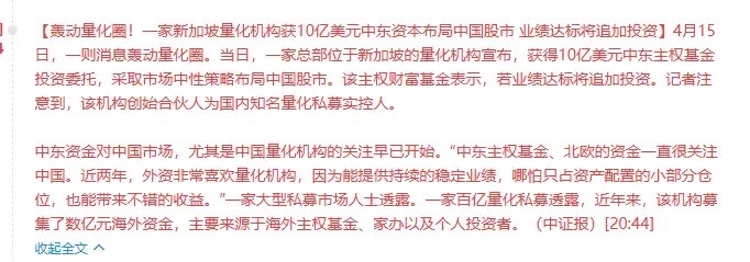 搞不来长线投资，搞来量化，量化来股市干什么？来A股不是价值，长线投资，都是来拿散