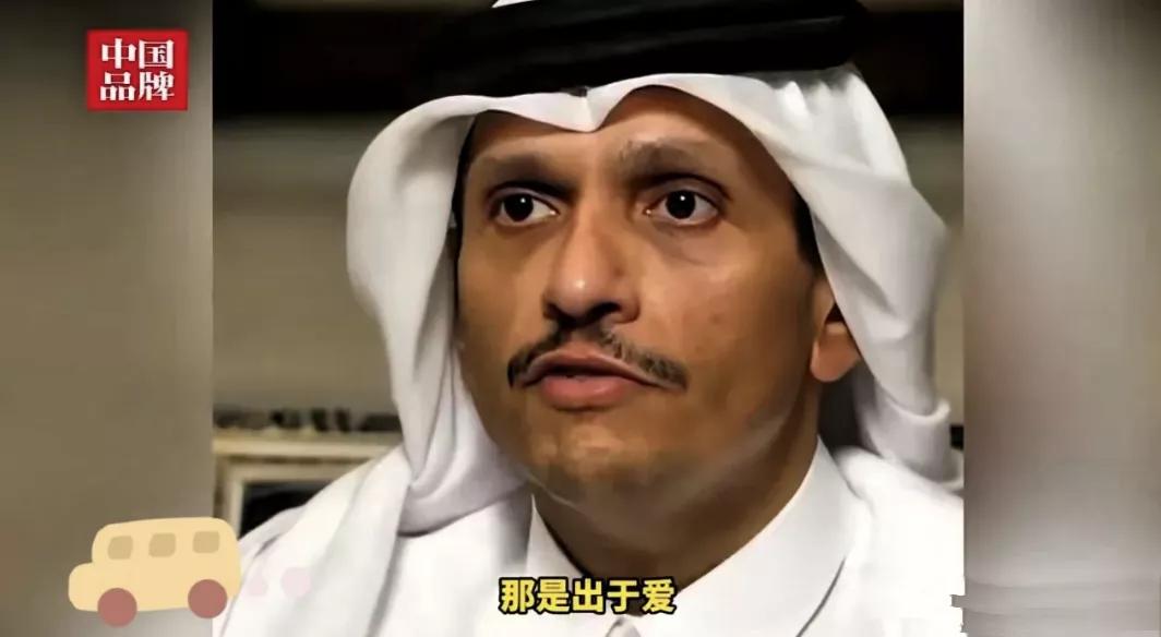 就在刚刚
卡塔尔首相宣布了

9月19日这天，卡塔尔首相穆罕默德跟埃及外长阿卜杜