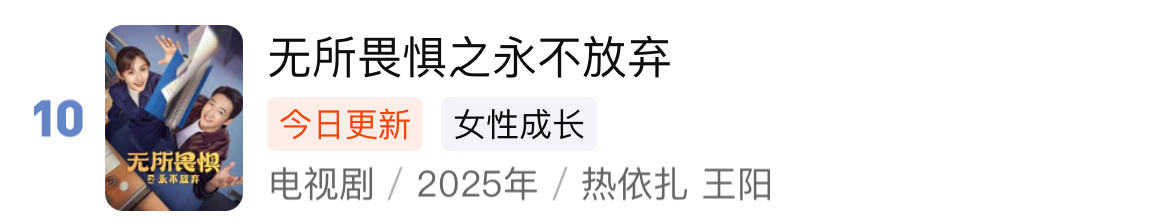 这剧扑得无声无息的 