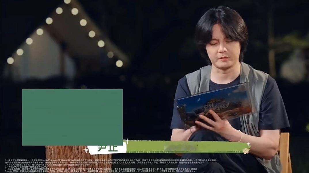这节目别让王一博看见尹正去户外怎么没叫上王一博 虽然户外技能暂时不足，但敢奔赴雨