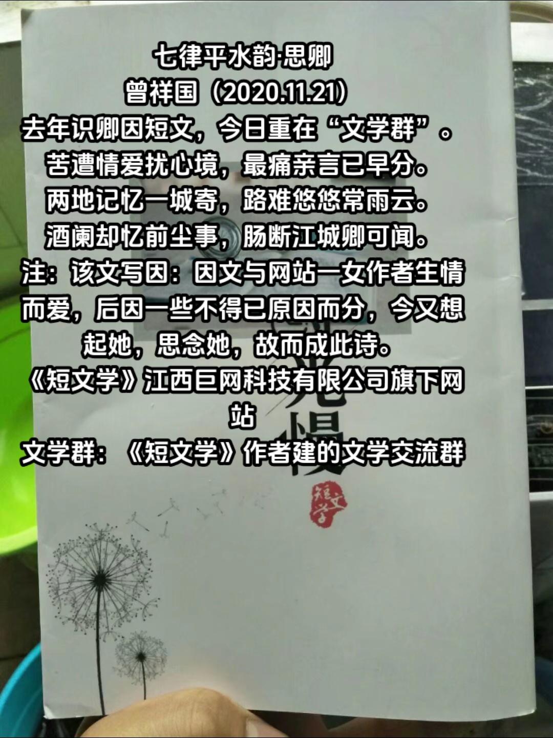 思卿