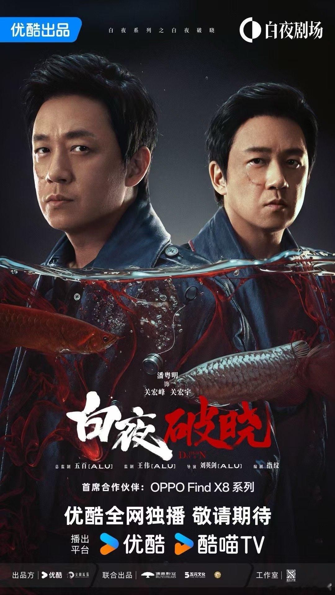白夜破晓终于来了！！！！！ 排面刷起来！！！！！！今天12:00看起来 