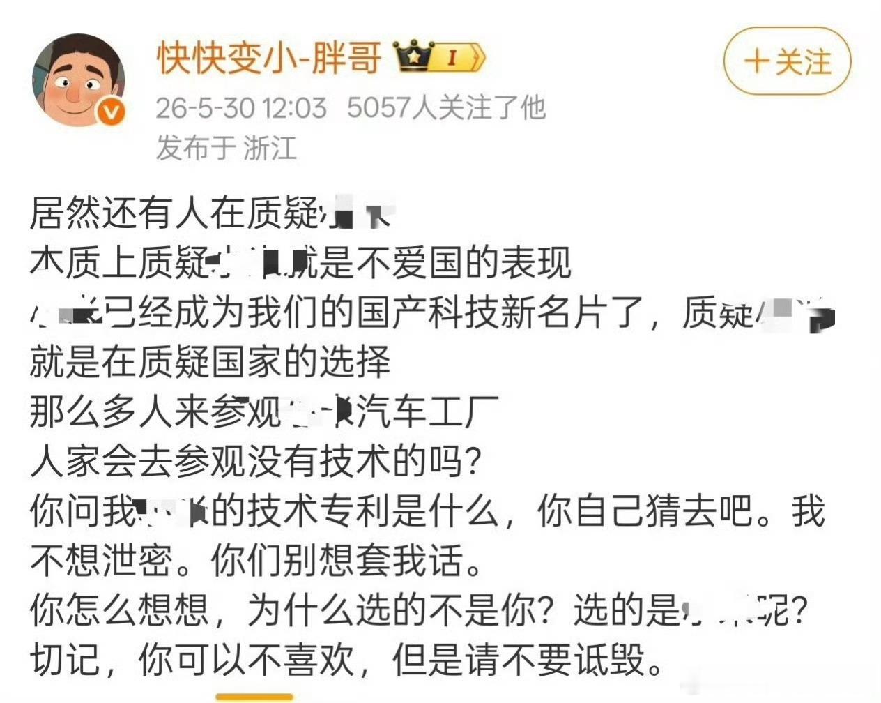 “左右脑互搏”！ 
