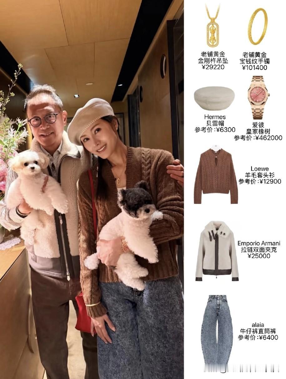 以前还能看到有网友嘲笑李嘉欣，

说她嫁了个在家族没有实权的「闲散王爷」，这两年