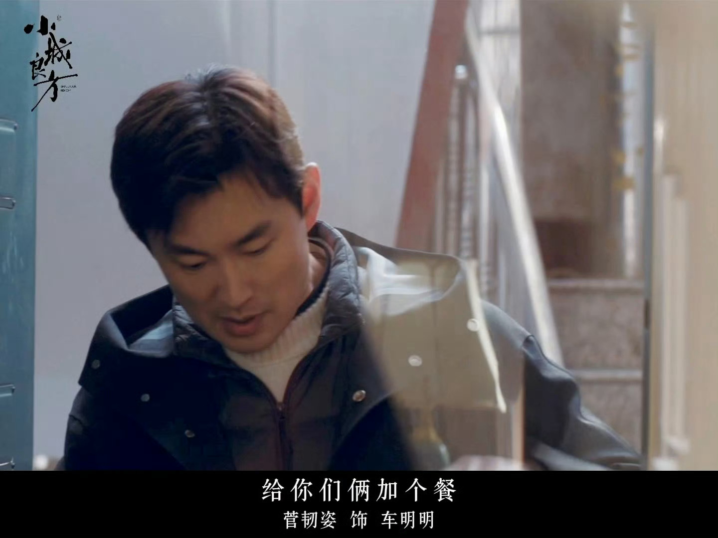 菅韧姿乱成一锅粥趁热喝了吧王彦霖看菅韧姿眼神不算清白谁被车明明的感情线整乐了！一