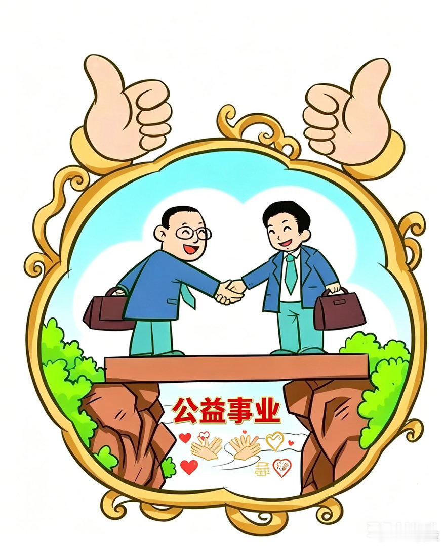 找领导帮助推动公益活动能成吗？（王虎应写）       这是某男预测找省领导帮助