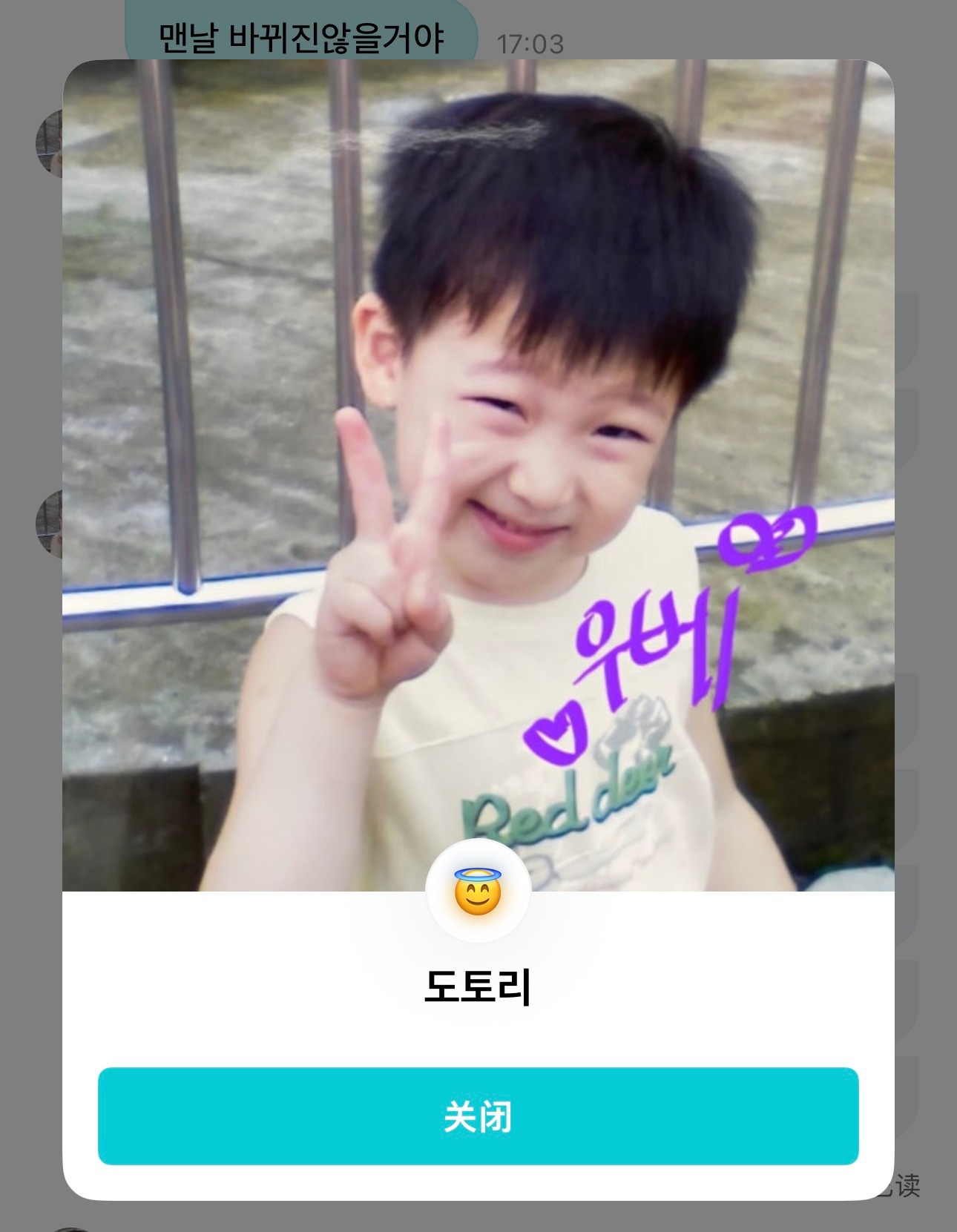 头像又换成了宝宝豆💜Ube💜 ㅋㅋㅋㅋㅋㅋㅌㅌㅌ 