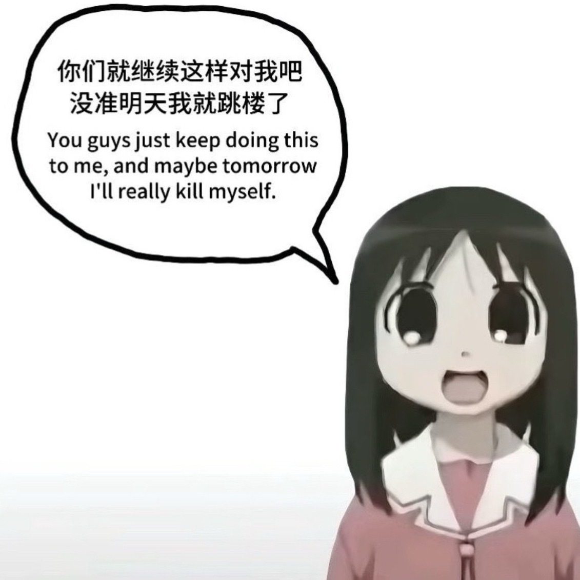 我求你们别再折磨这俩老叔叔了好吧 