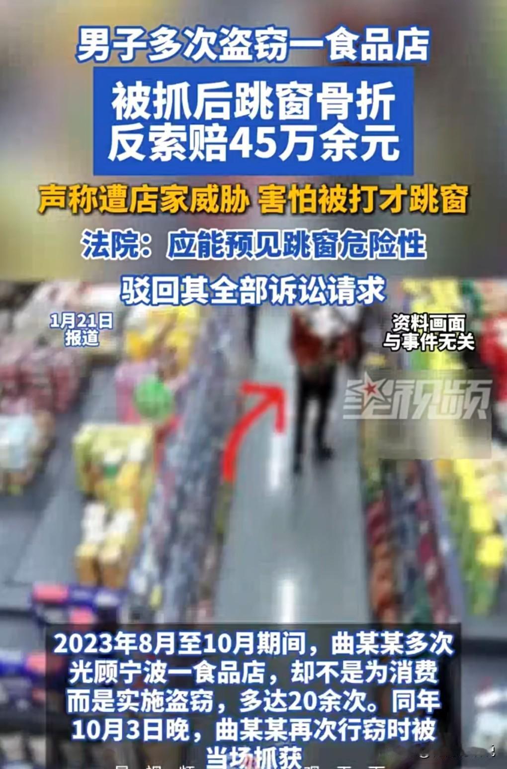 借用老版《三国演义》里面诸葛亮的一句台词。

从未见过如此厚颜无耻之人。

1月