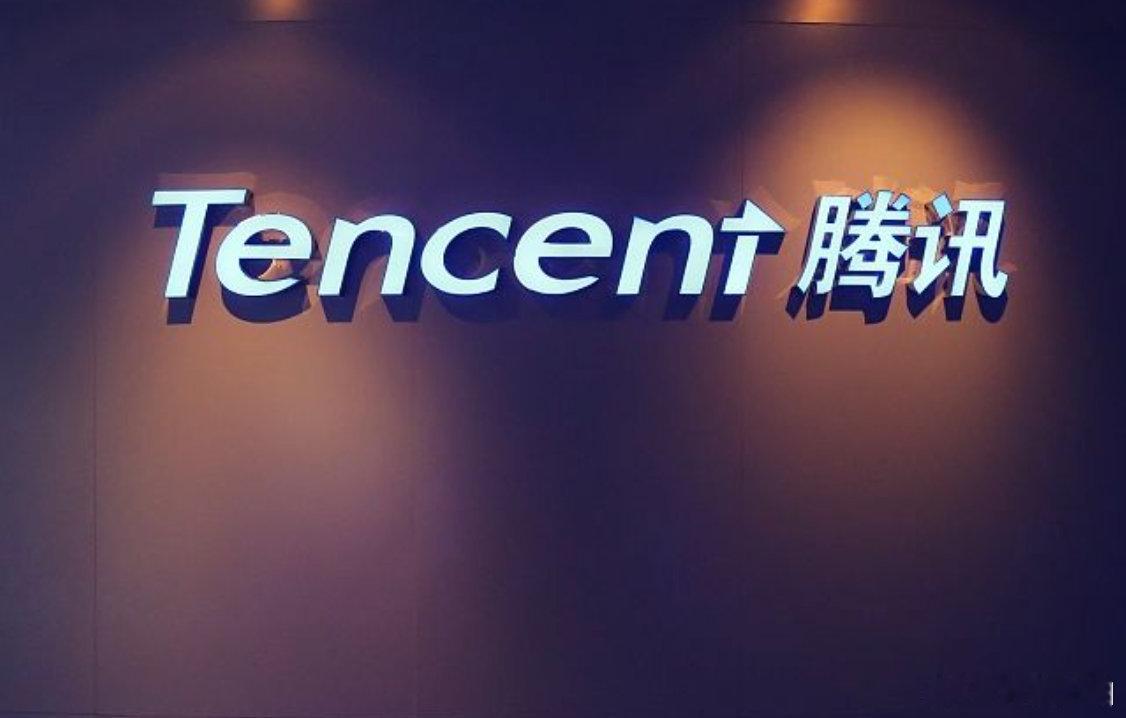 【腾讯下半年将增加AI支出】5月13日，腾讯高层在业绩会上表示：“我们在AI相关