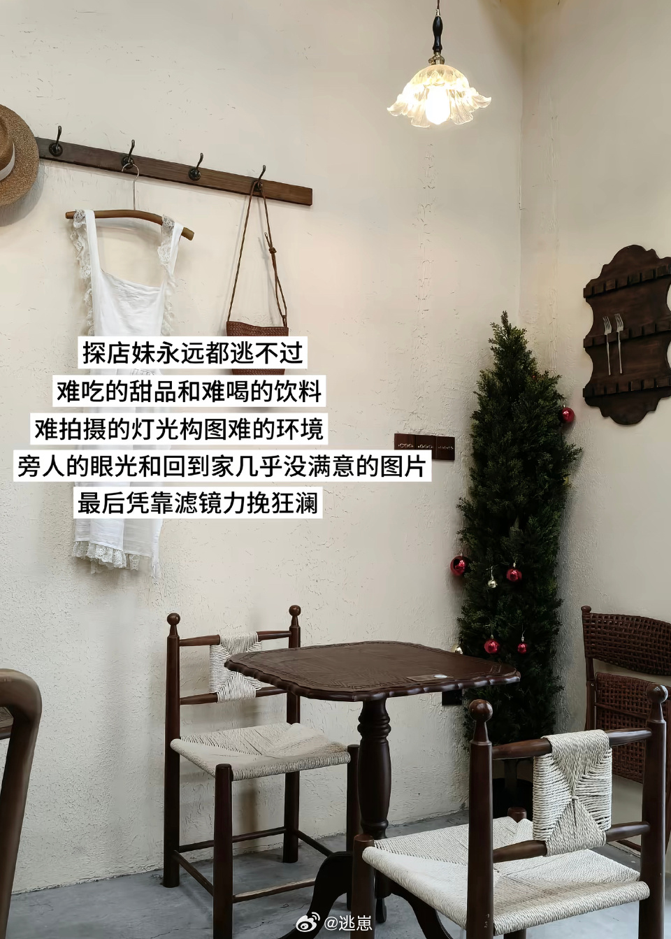 我每次探店belike  我探店belike 