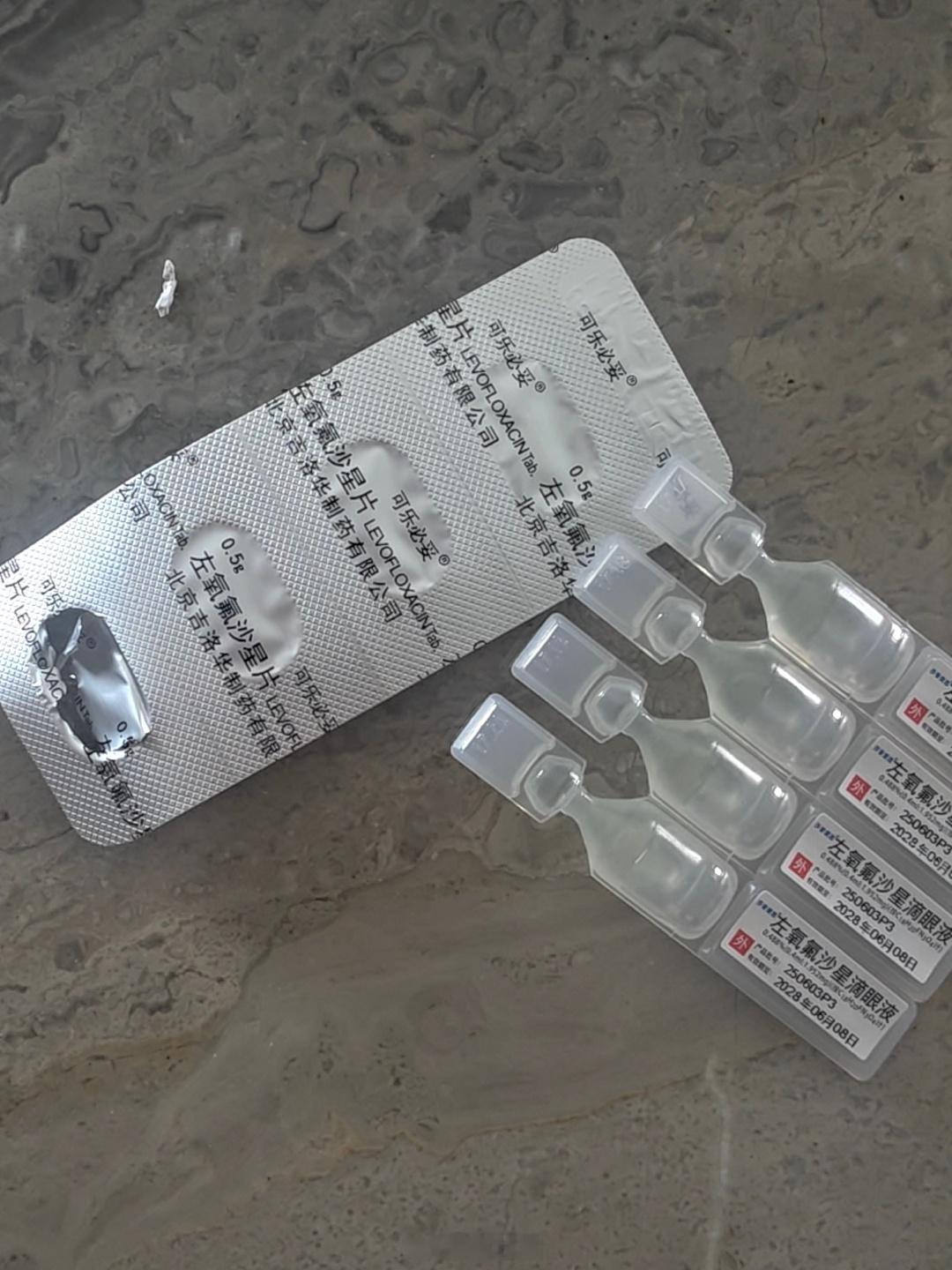 今早左眼结膜炎了，在咳嗽还没好的情况下属于是雪上加霜了，这细菌感染都快7天了，太