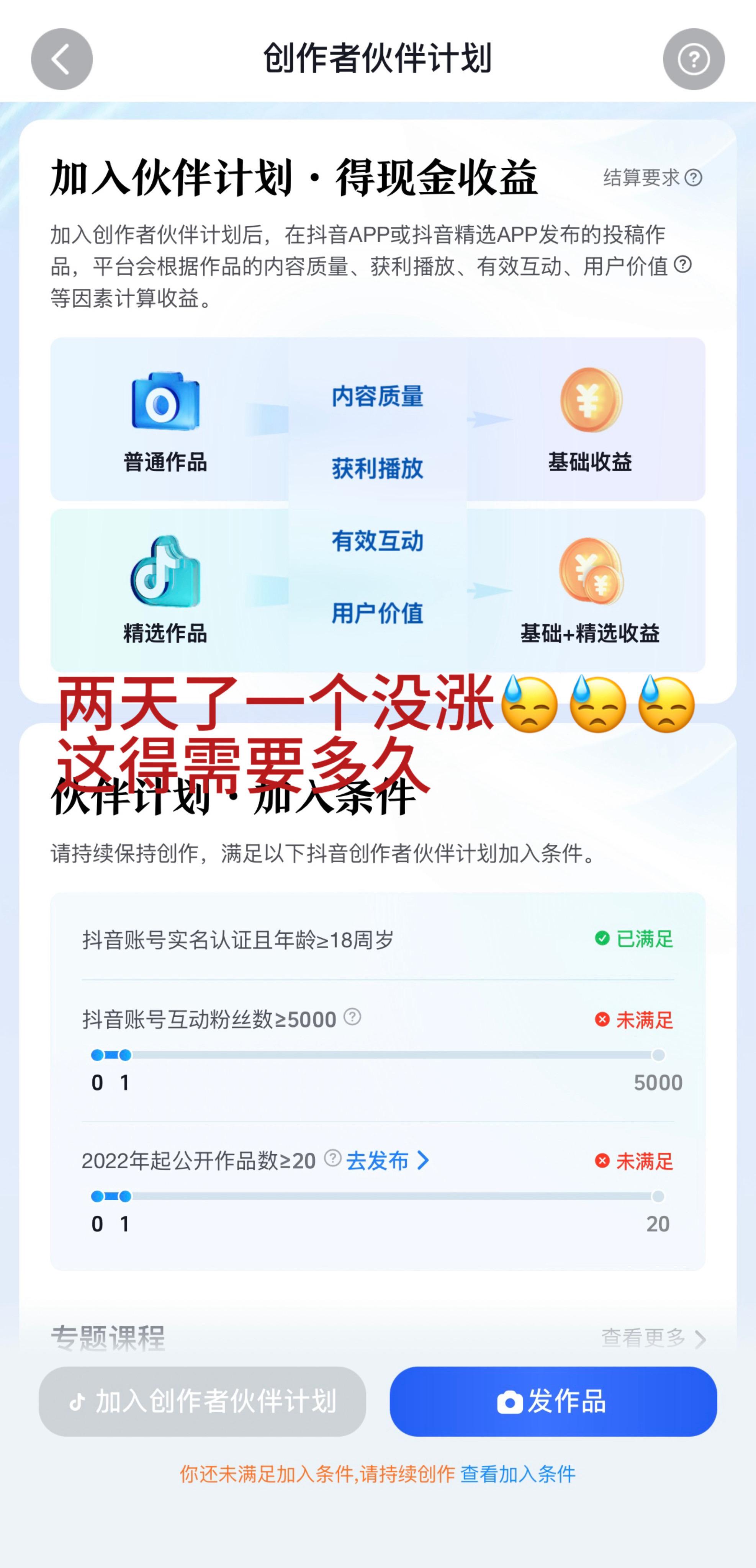 太难了。