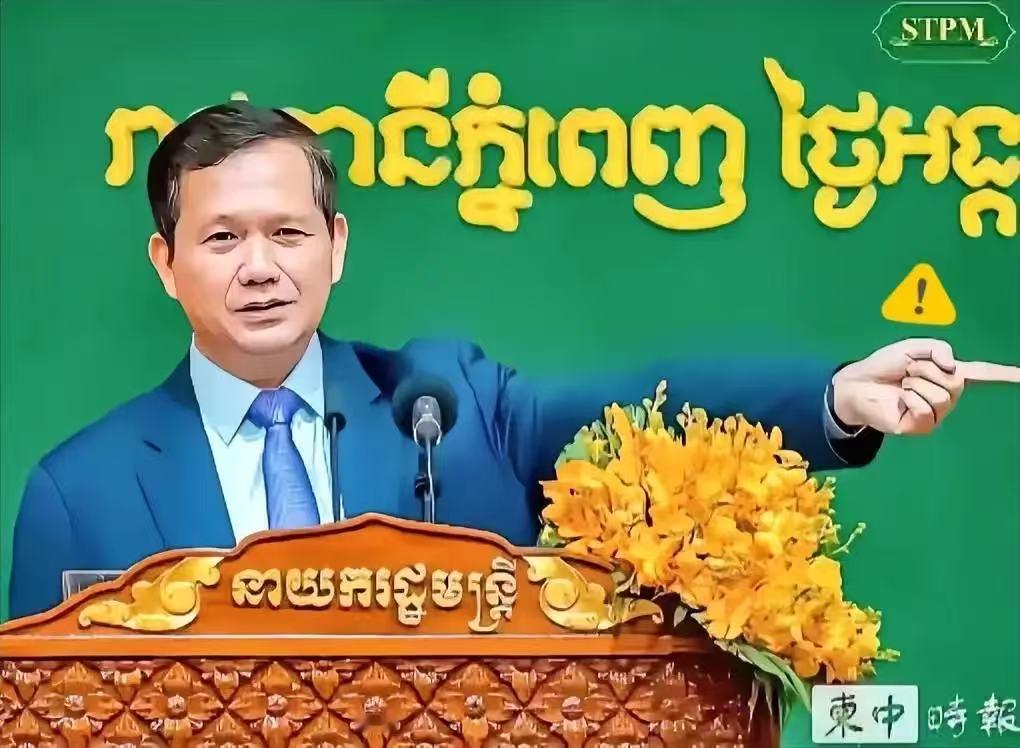 脸都不要了！洪马奈这话简直罔顾现实，忘了谁帮柬埔寨站稳脚跟？
他直言：大型基建不