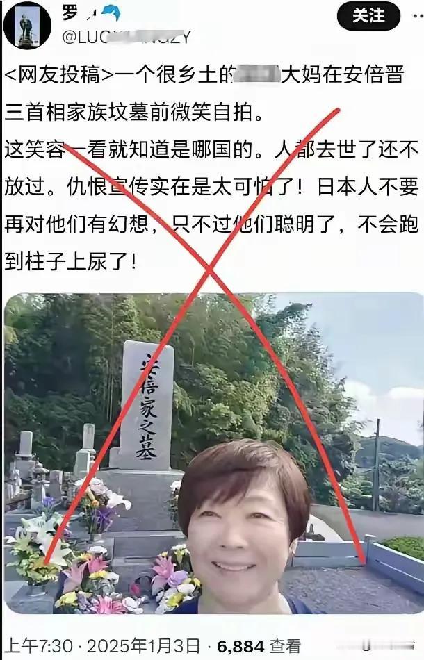 今天给大家讲一个精日的小故事，一个诠释变脸、双标的小故事。

这个变脸、双标的小