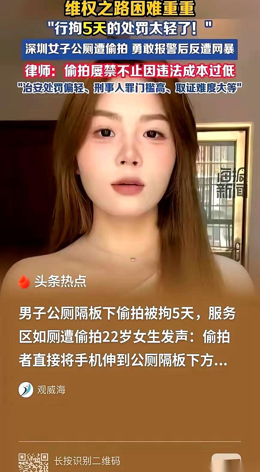 广西高速服务区，一个女人刚在厕所隔间里蹲下，忽然感觉头顶有点不对劲。
不是灯光，