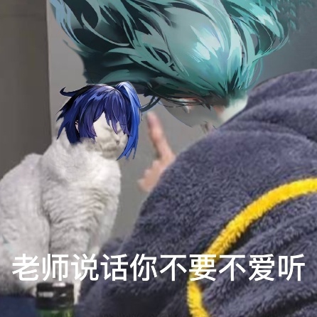 学生：老师的头发怎么是绿色的。渡鸦：因为这是加了蔬菜汁的洗发水养护后的颜色呀。海