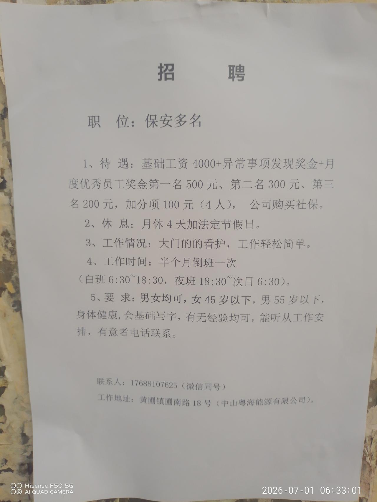 很多朋友说现在找工作难，我觉得现在找工作其实还是挺容易的了，我们这条路，七八家泡