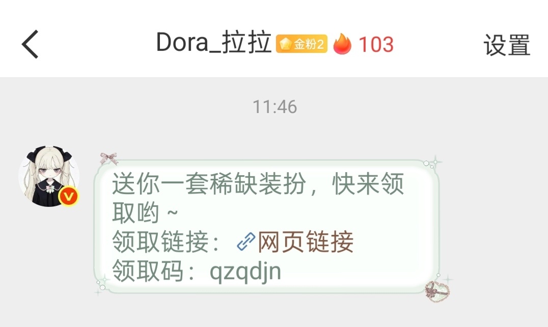 捉一只拉拉*  专栏 · 三水的被宠日记🥰