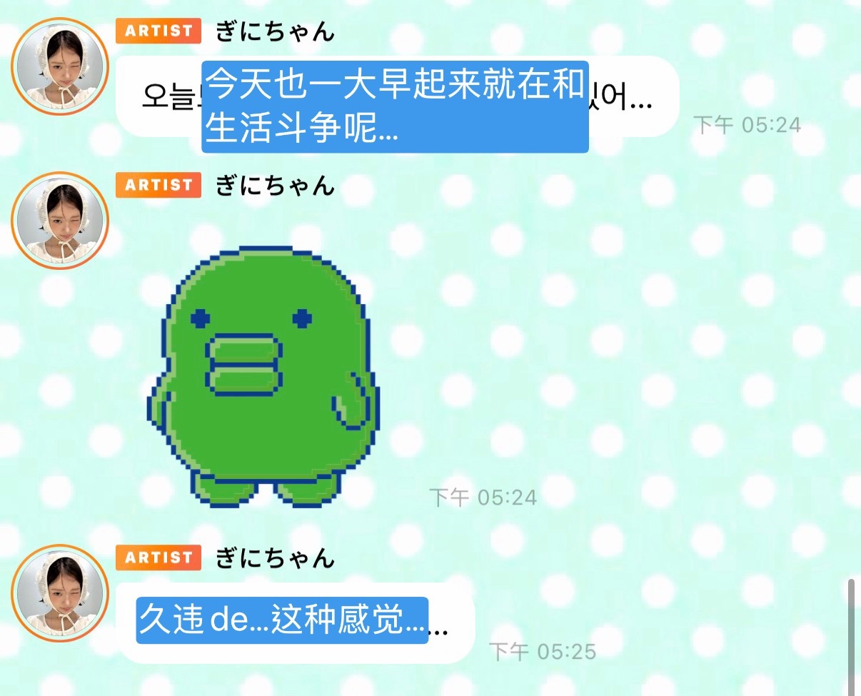 蕾嘴吉…已经…不会笑了…💔 