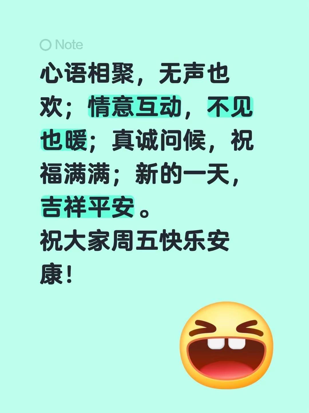 蓝光心里话……我评论了@蓝光的书房 的作品：心语相聚，无声也欢；情意互动，不见也