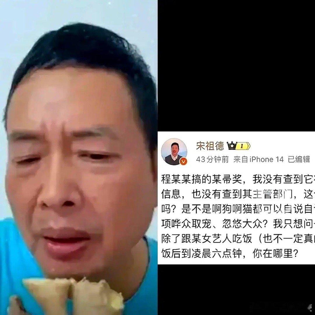 一个叫“极光光”的被揪出来了，但后面还排着17个呢。你以为这是结束？不，这才是刚