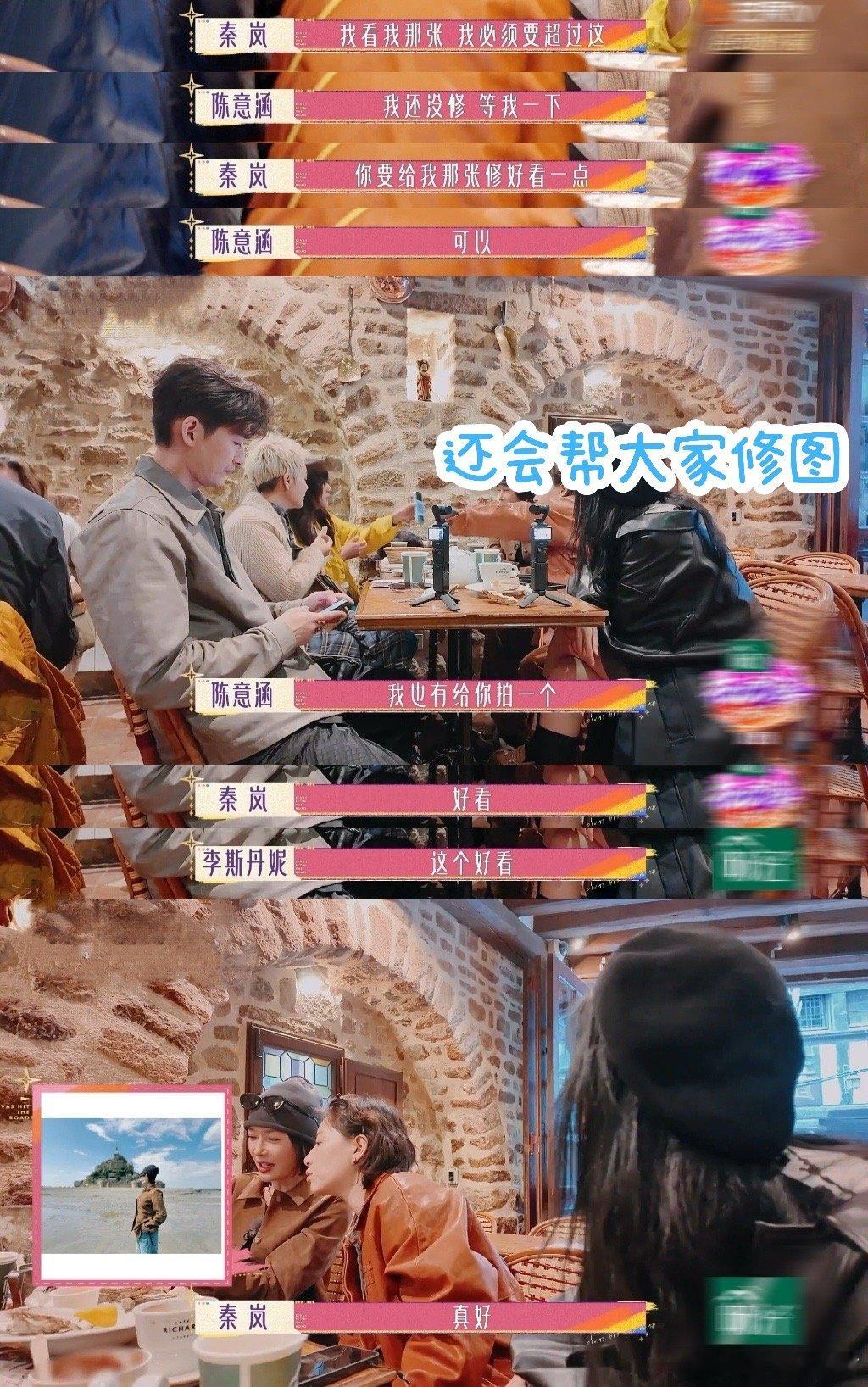 #陈意涵花少六边形战士#到底还有什么是陈意涵姐姐不会的呢，我真的是太喜欢陈意涵了