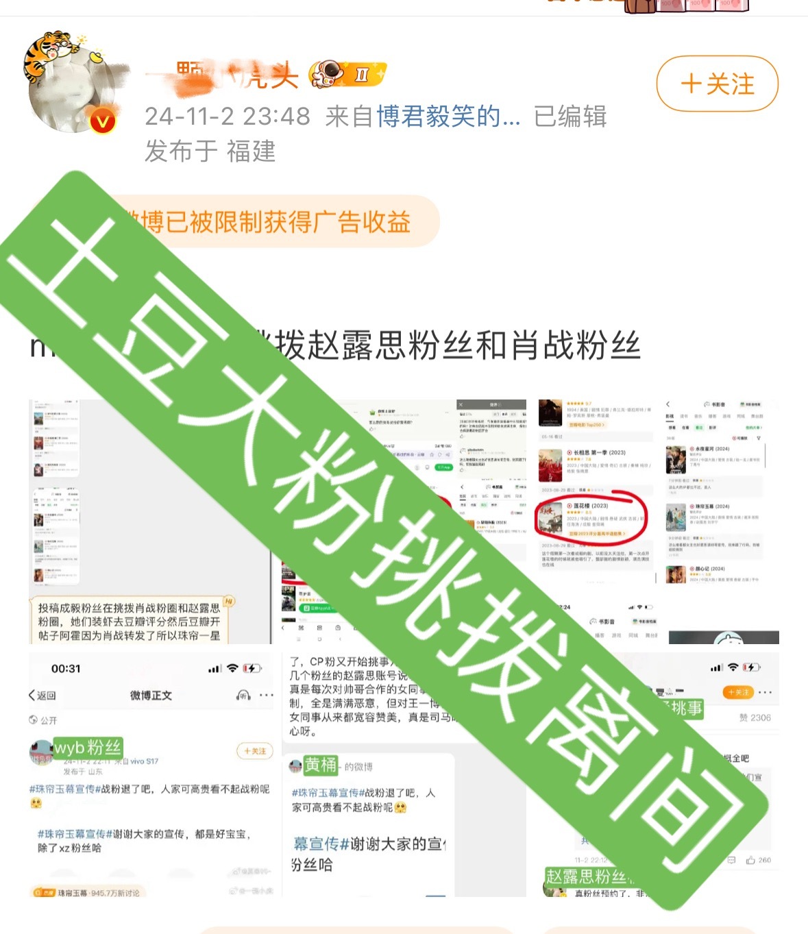 土豆大粉在装什么，两家之前啥过节很多人都知道，麻辣**是土豆粉取的，🍵也是豆粉