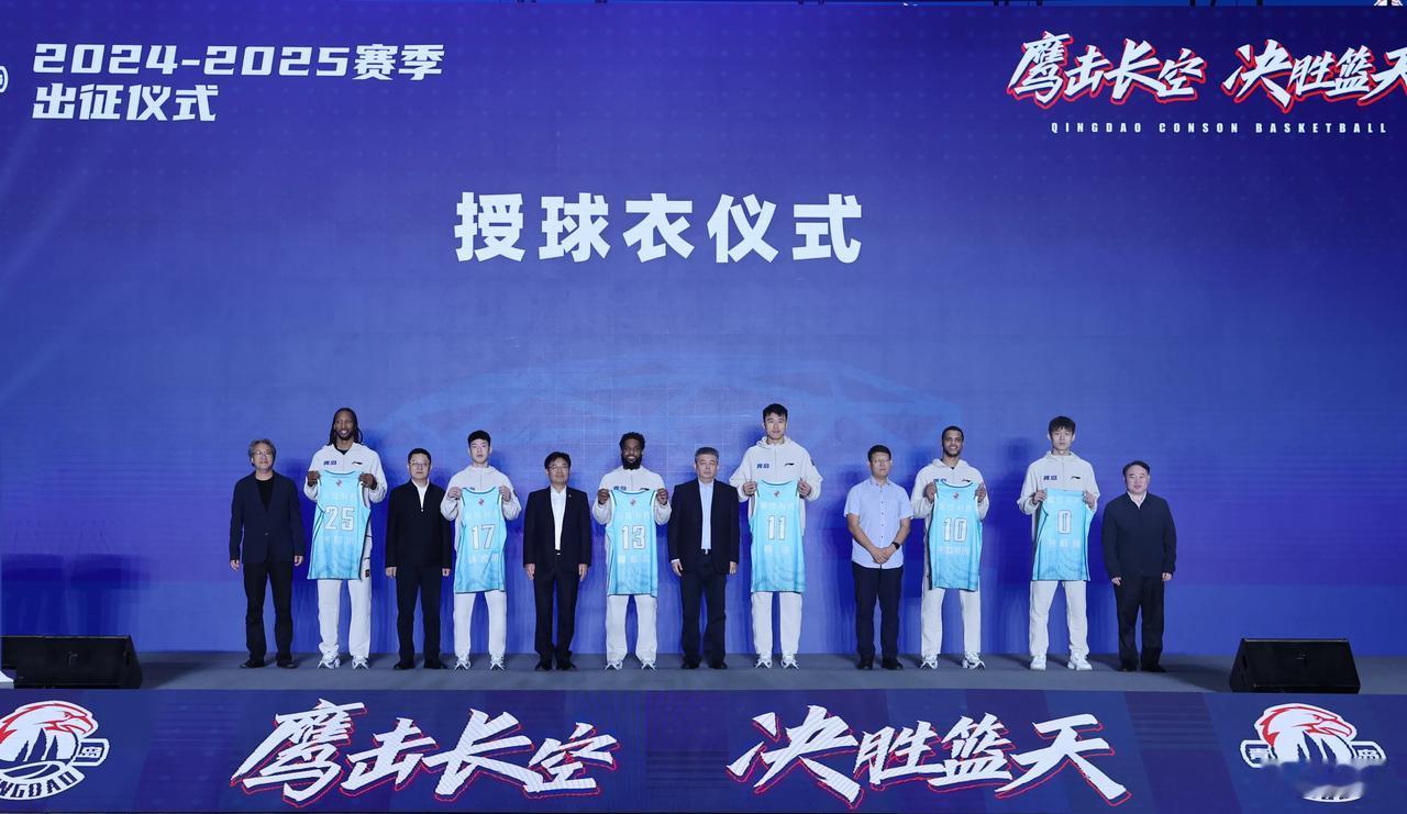 10月9日上午，青岛国信制药男篮2024-2025赛季出征仪式在主场地国信体育馆