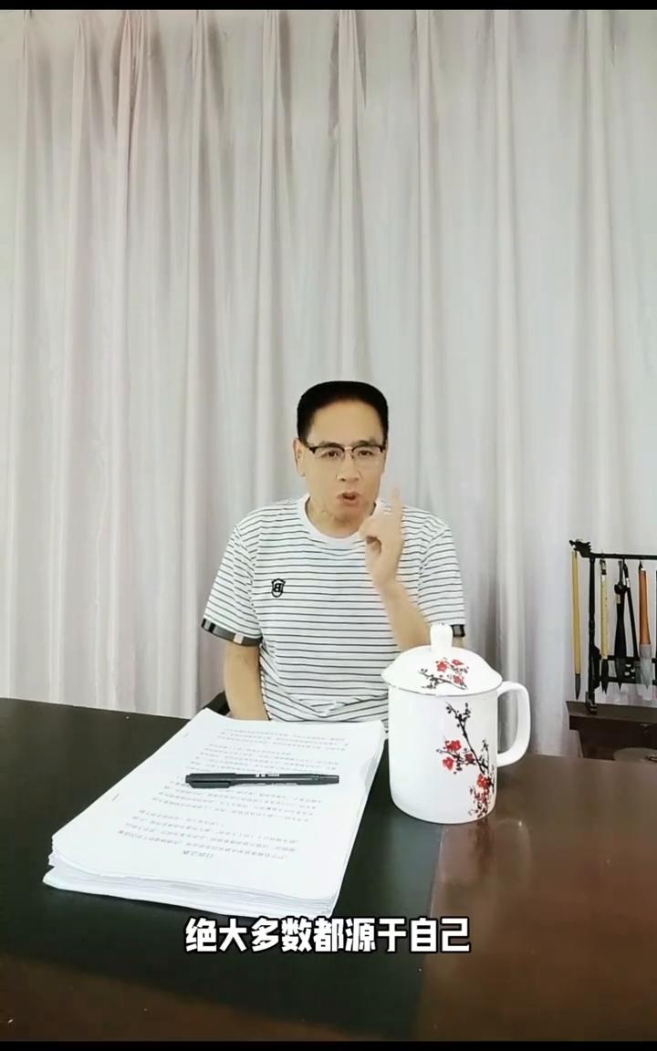 恐惧总是袭击心存恐惧的人。
人常常会陷入胡乱的猜想中，奇怪的是当你越担心不好的结