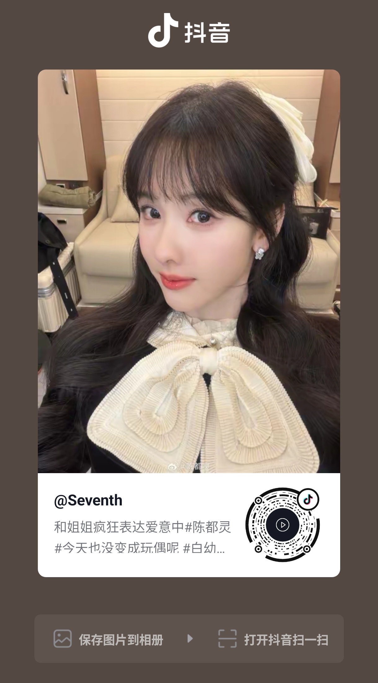 我的好女孩摇下车窗睁大眼睛听粉丝讲话好温柔🥰 