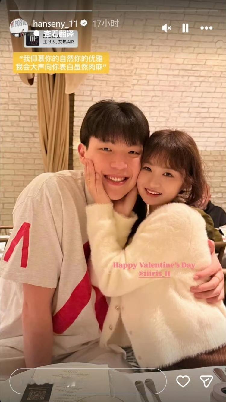 杨瀚森的女友也是形影不离，小杨走到哪儿她跟到哪儿，夏季联赛全程陪伴。
​她并非如