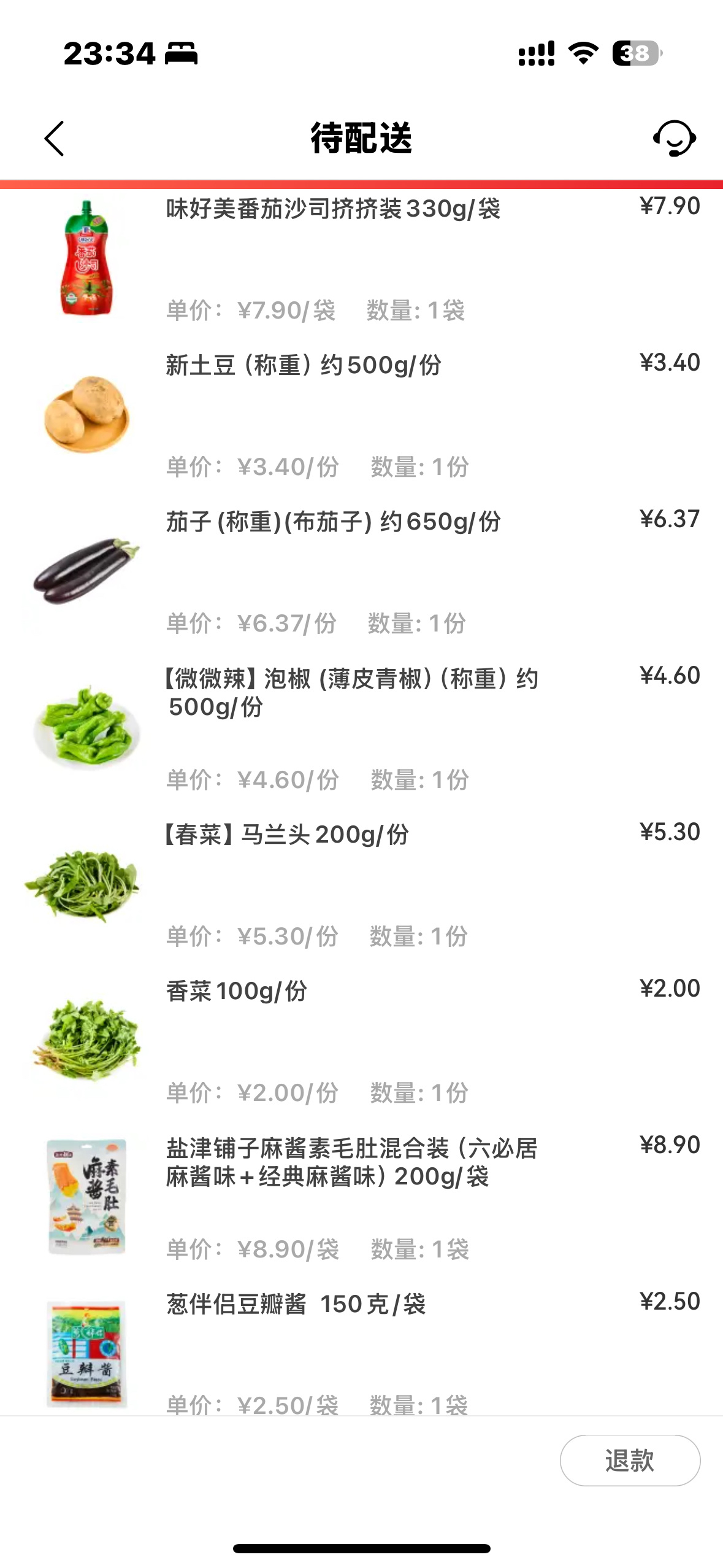 夸夸我自己，无业游民也坚持起床吃早饭🍞明天的食谱想好了！早上吃甜水面，中午吃东