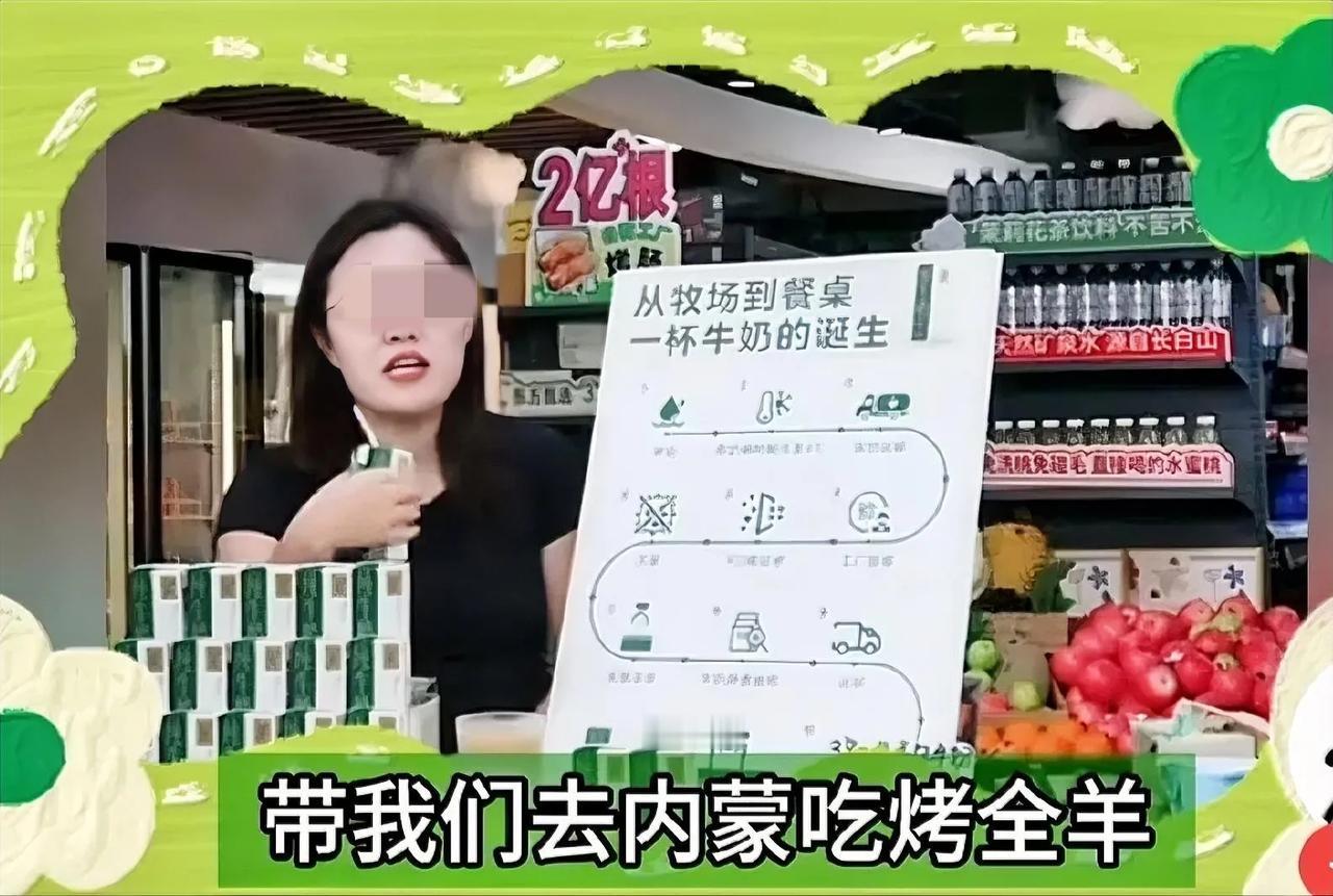 内蒙古泼天富贵档不住，选选团队8月要来内蒙古了，蓓姐在直播间公布是二天，并大叹老